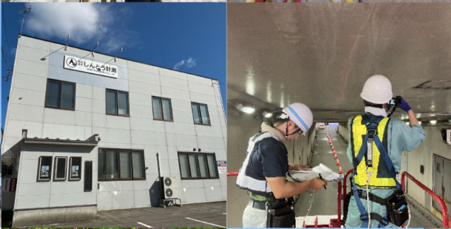 株式会社　しんとう計測（設計技術者）