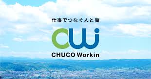株式会社　中広ワークイン