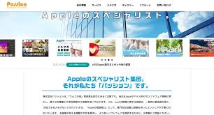 株式会社　パッション